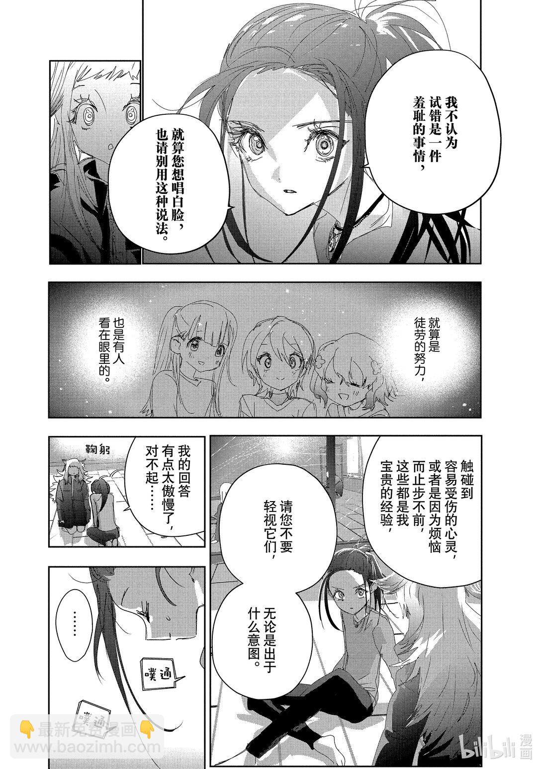 47 夜之生物27