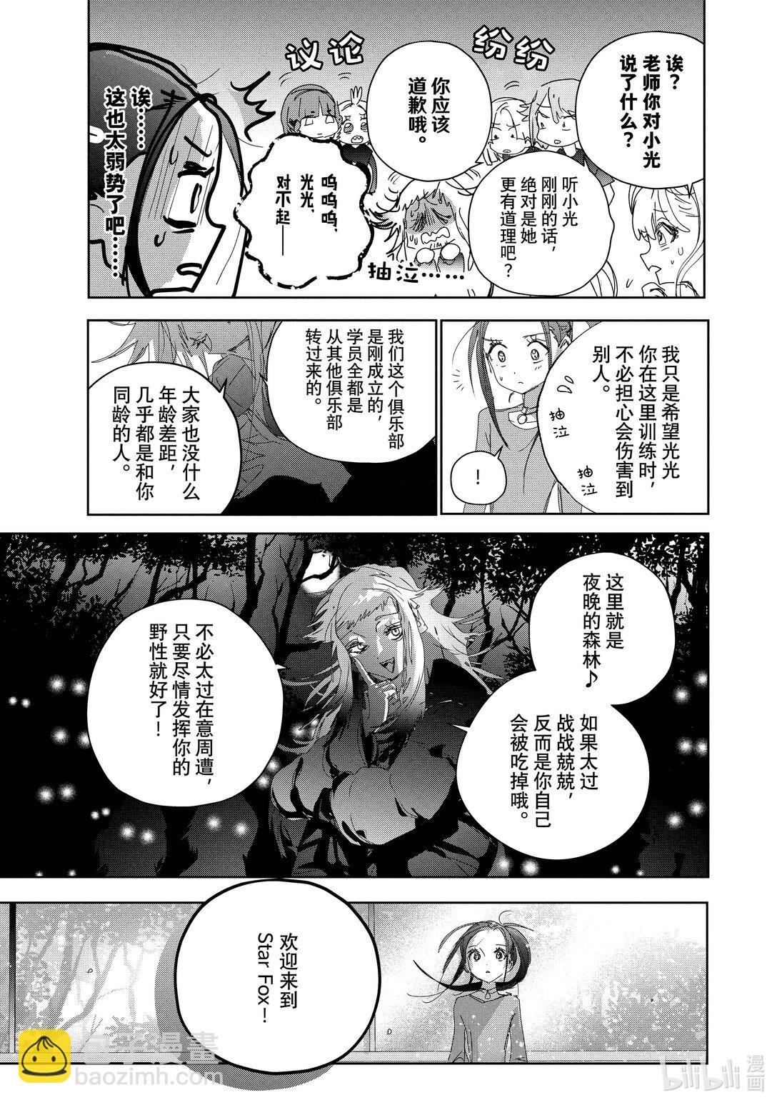 47 夜之生物28