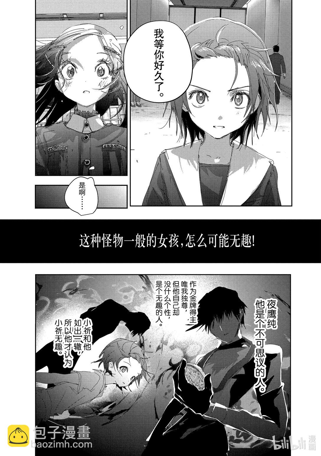 47 夜之生物36