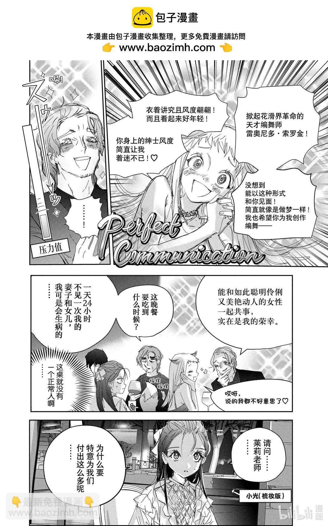 47 夜之生物9