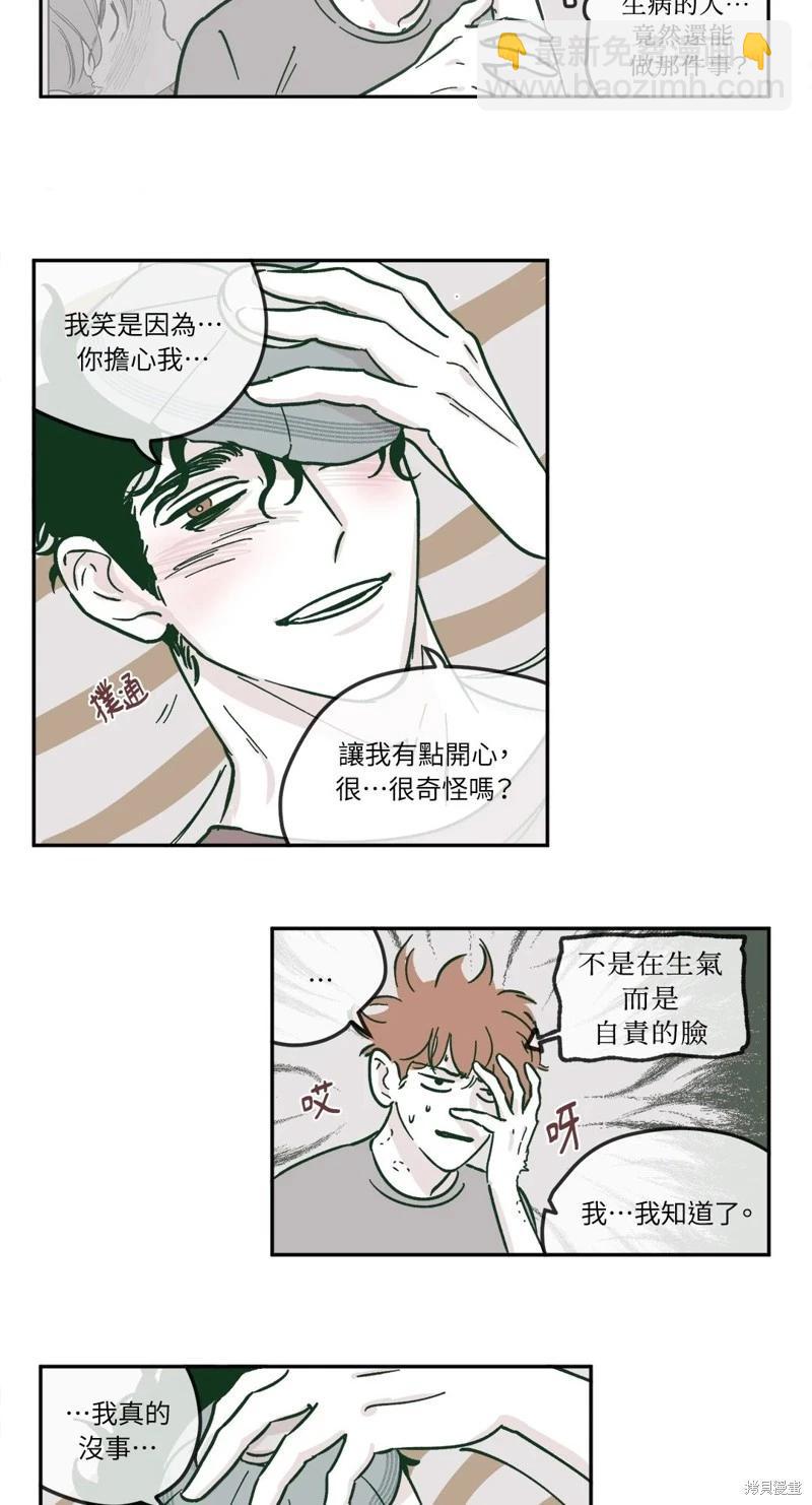 第11话10