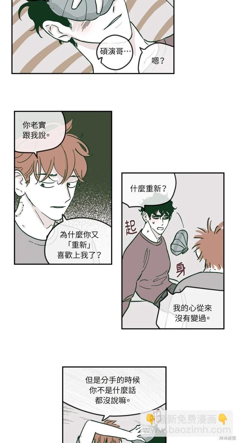 第11话11
