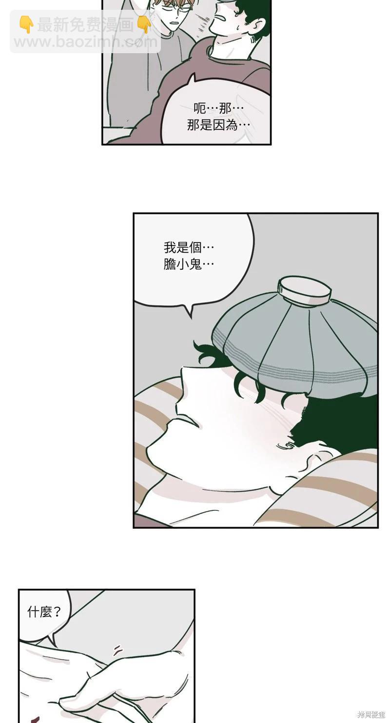 第11话12