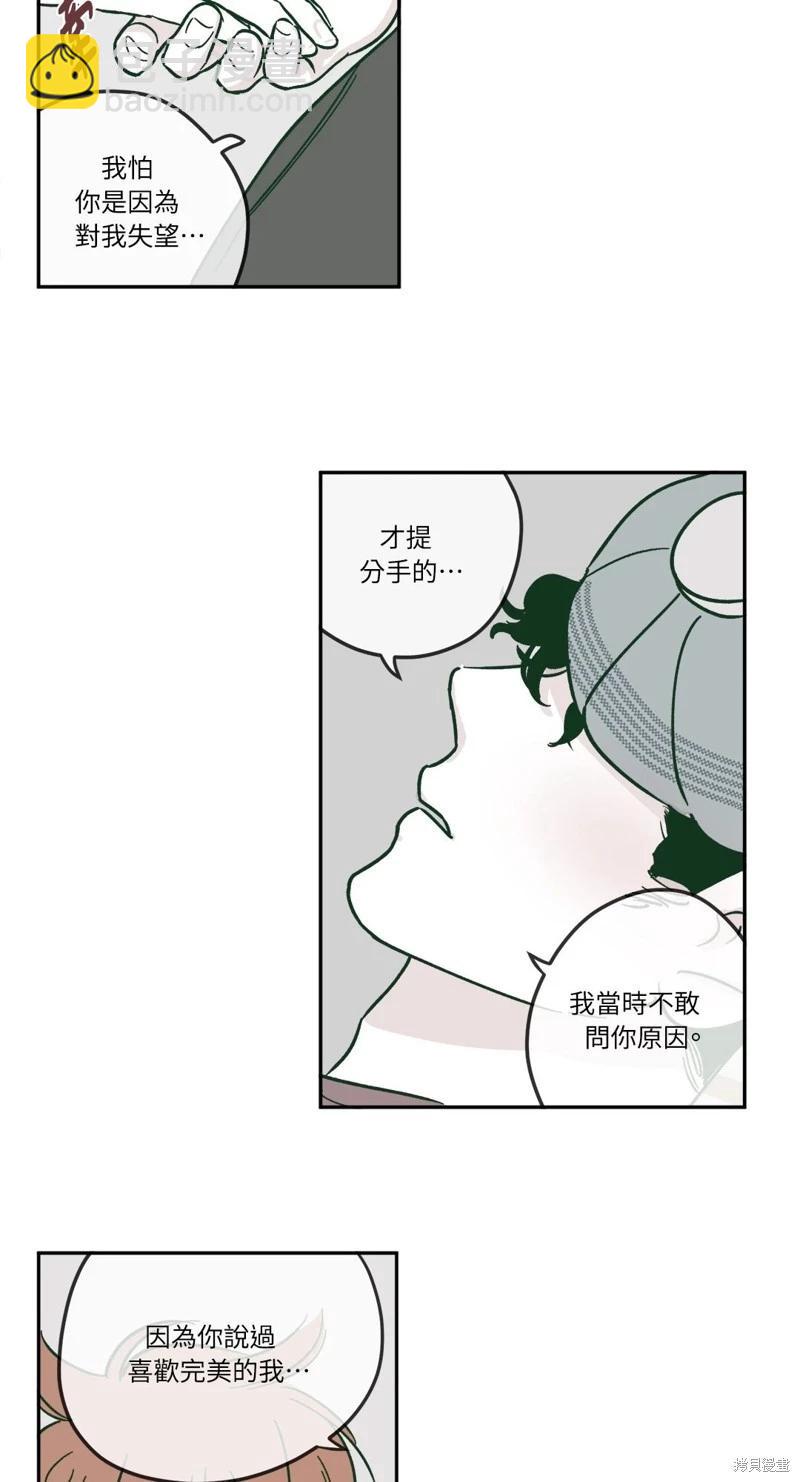 第11话13