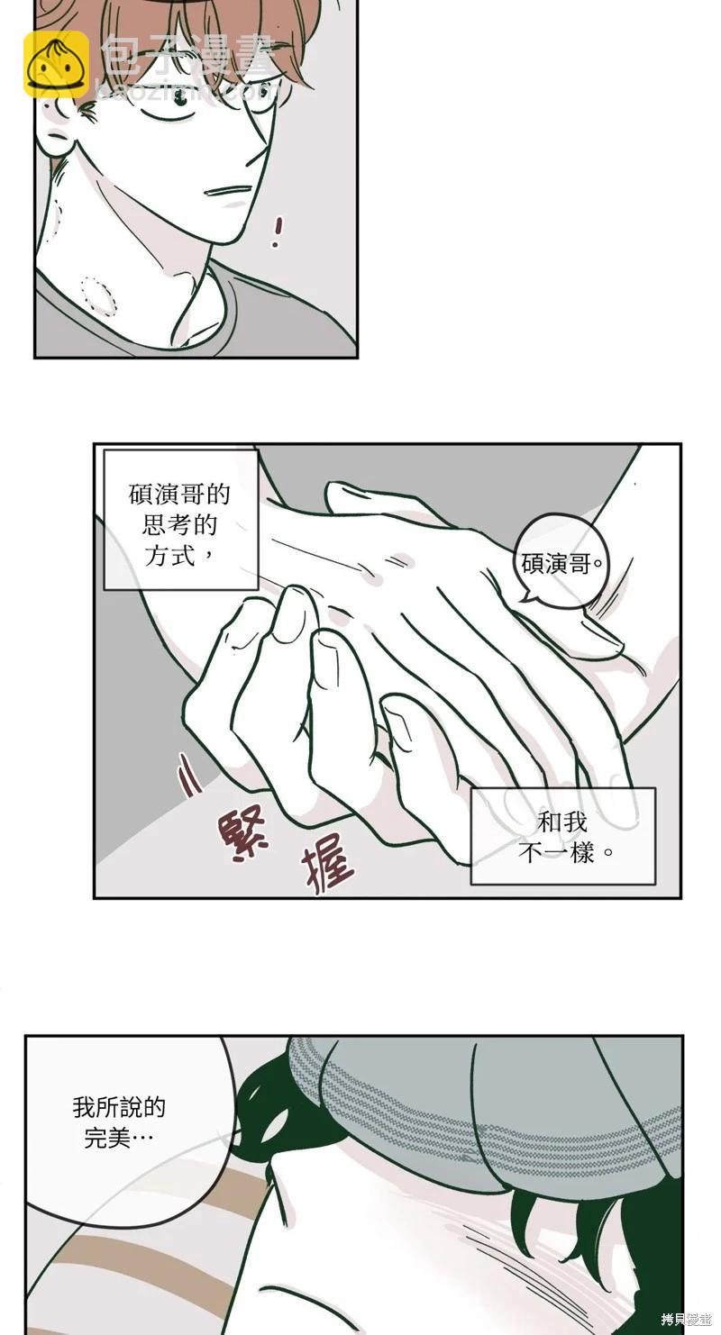 第11话14