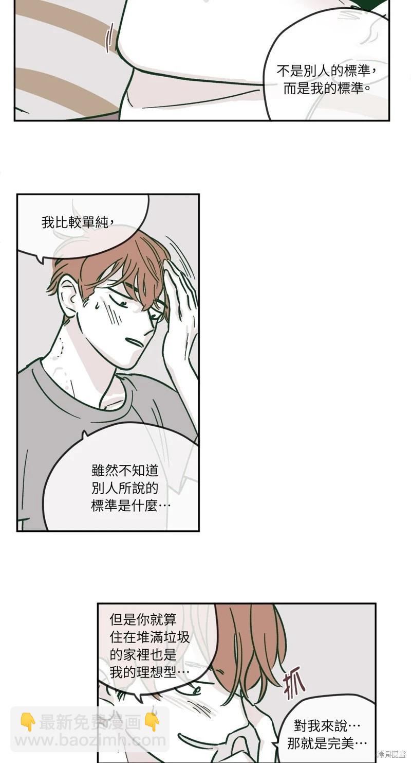 第11话15