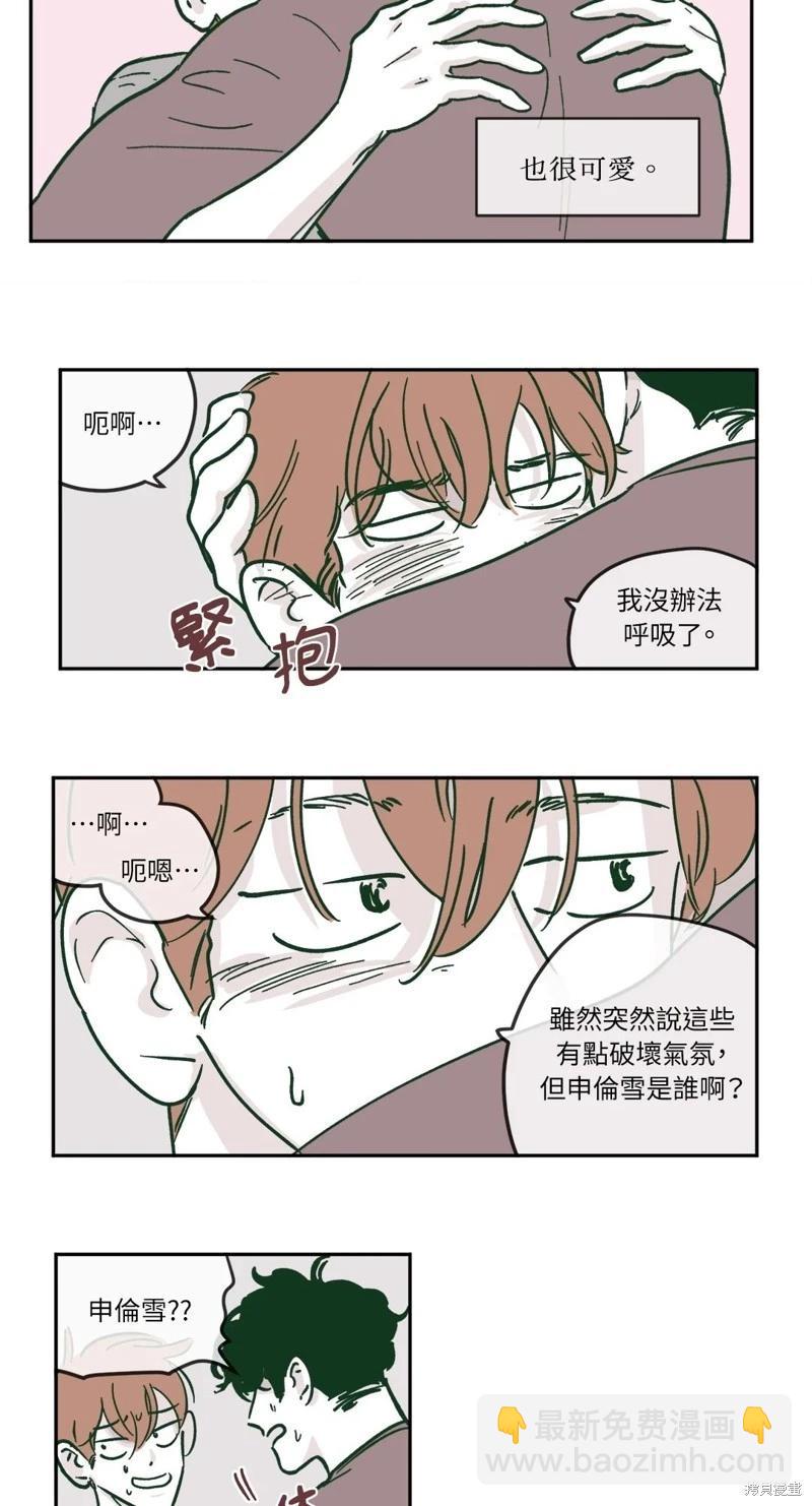 第11话17