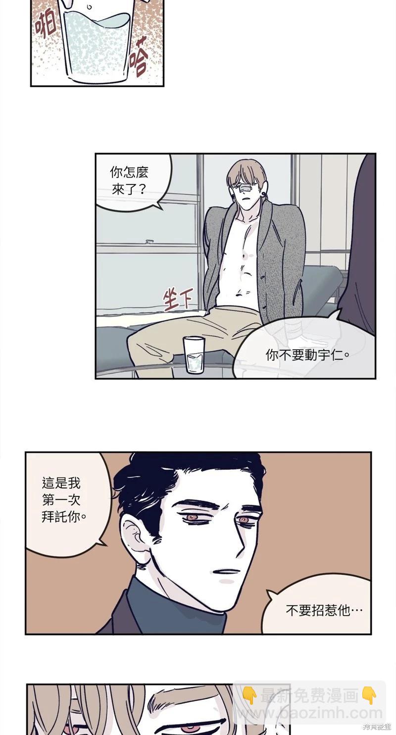 第11话21