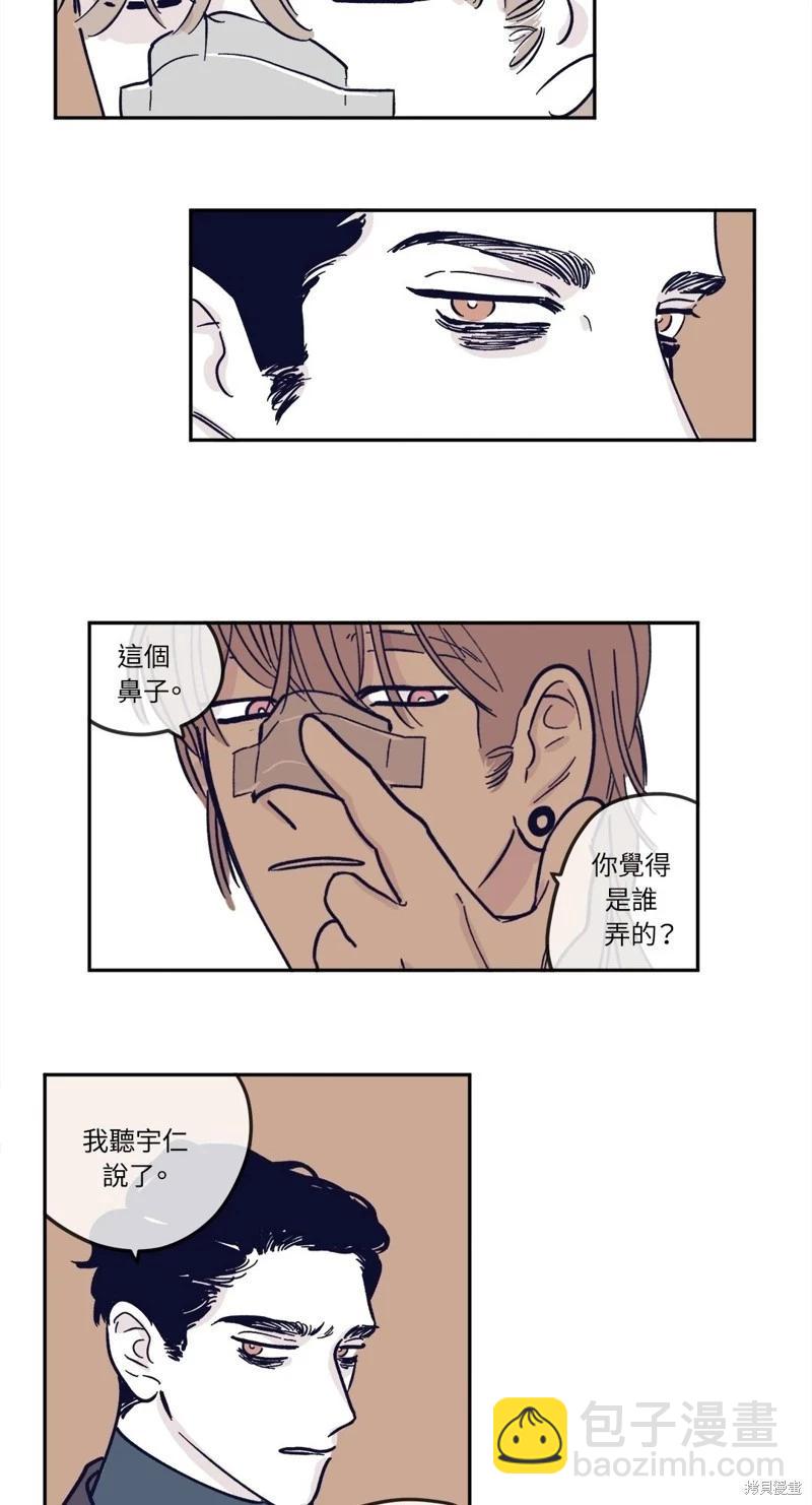 第11话22