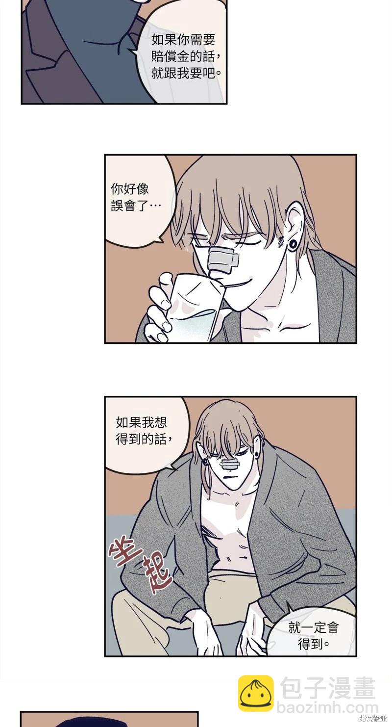 第11话23