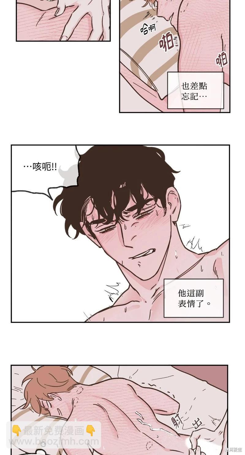 第11话4