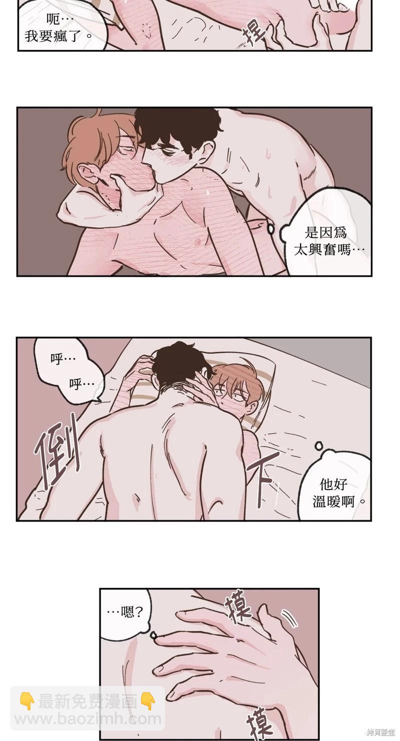 第11话5