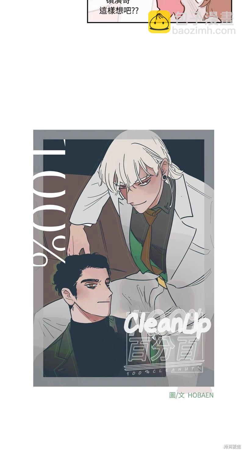 第11话7