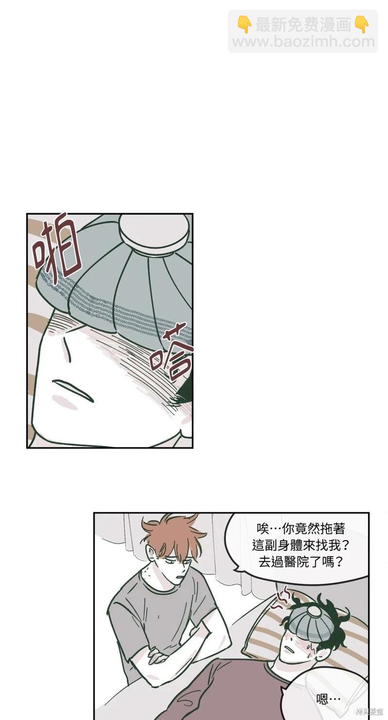 第11话8