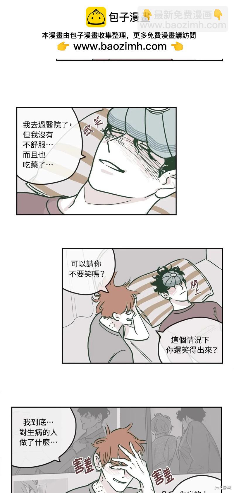第11话9