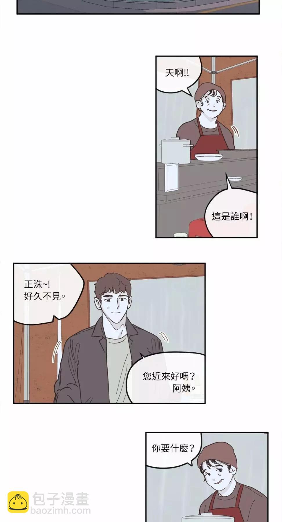 第22话20