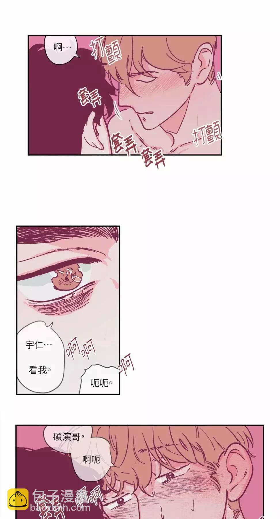 第22话3