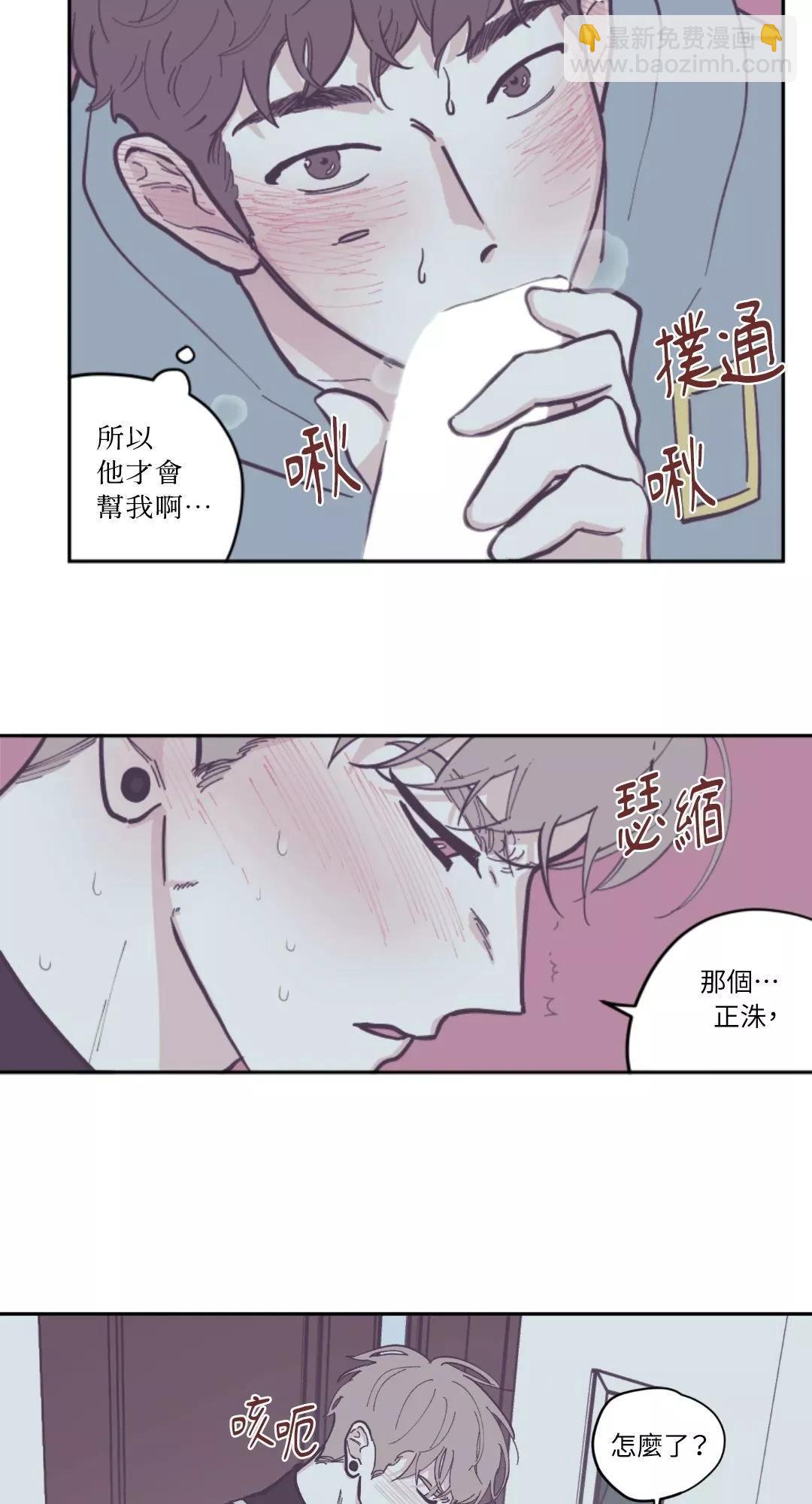 第73话10