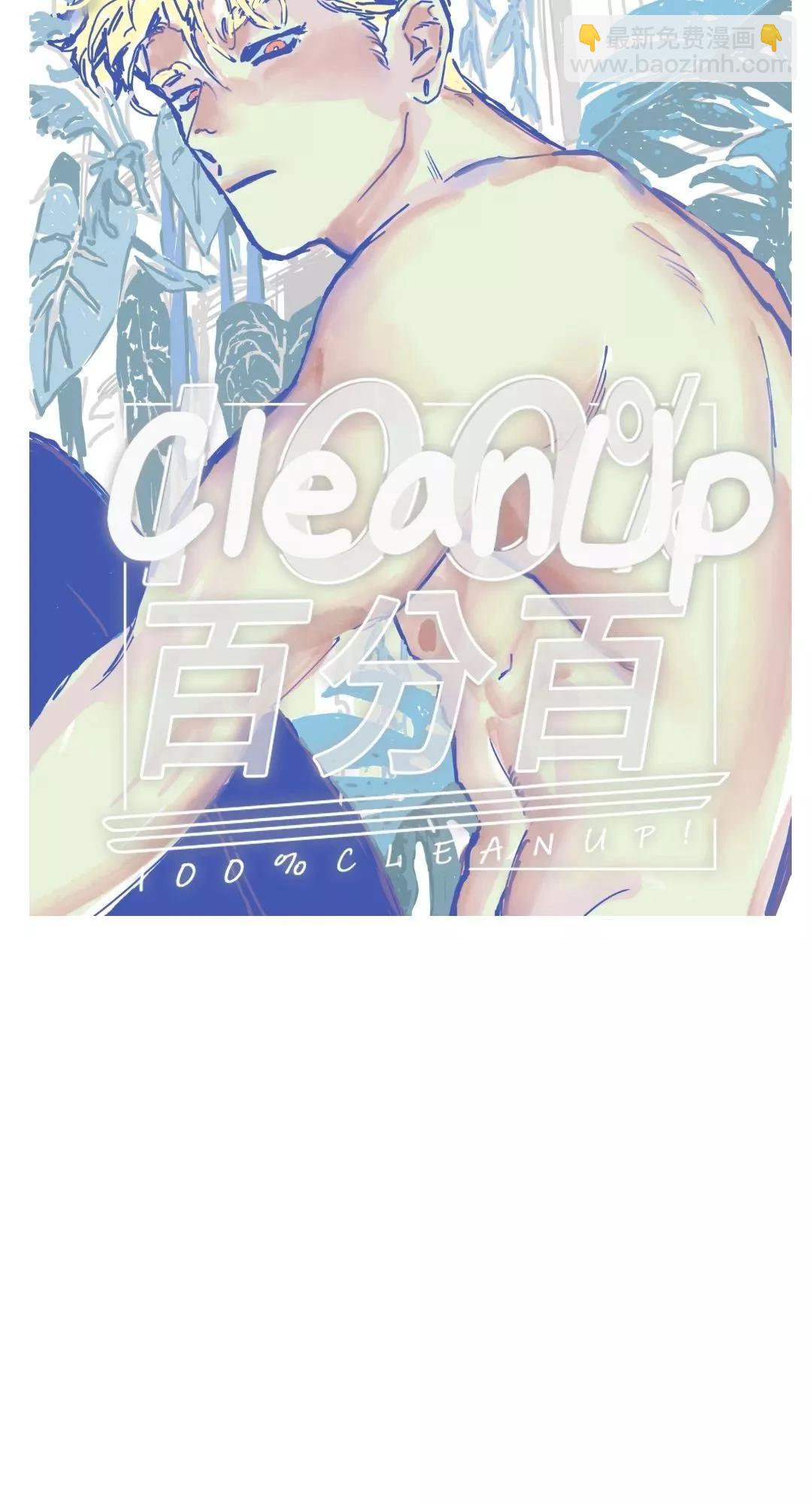 第73话2