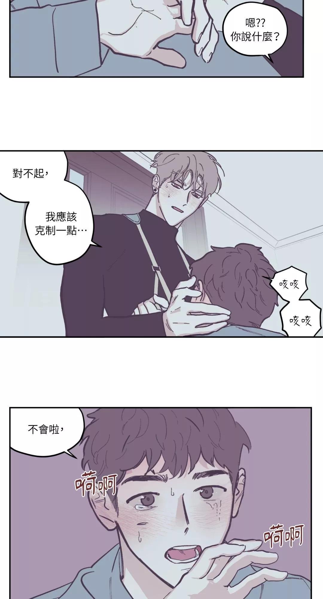 第73话24