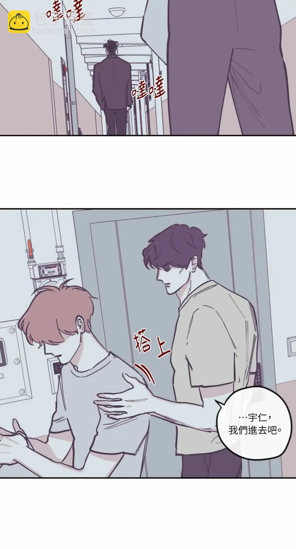 第86话29
