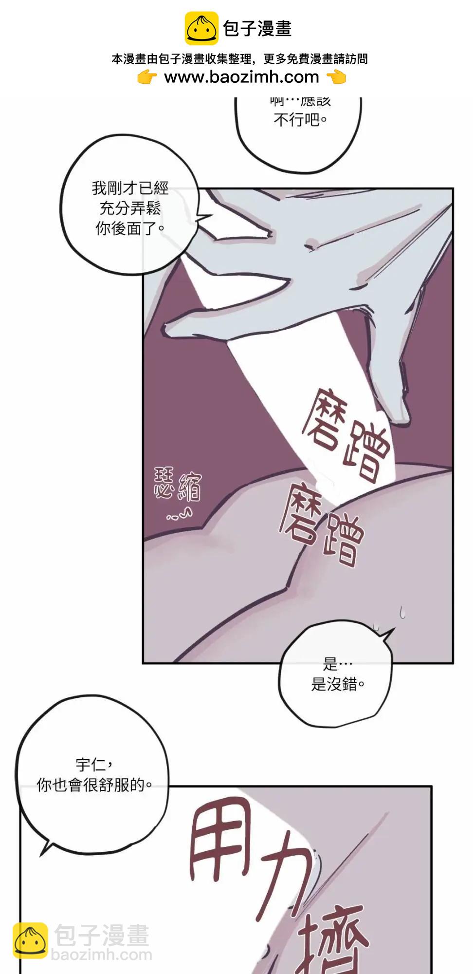 第88话1