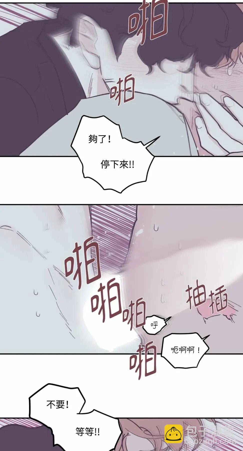 第88话11