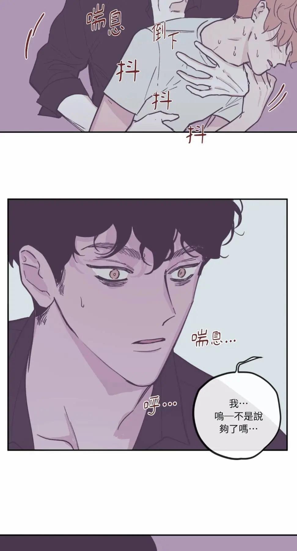 第88话19