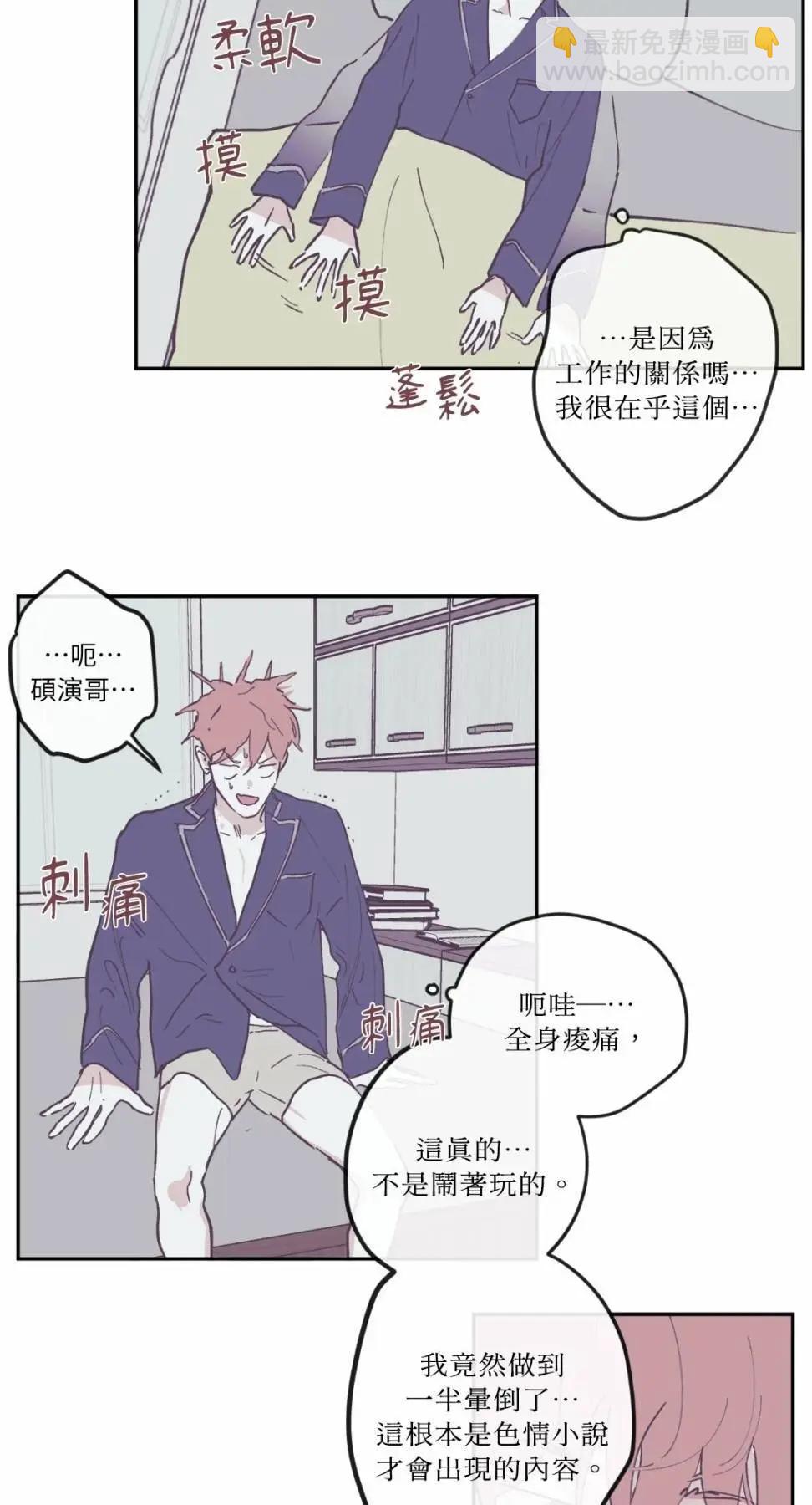 第88话27