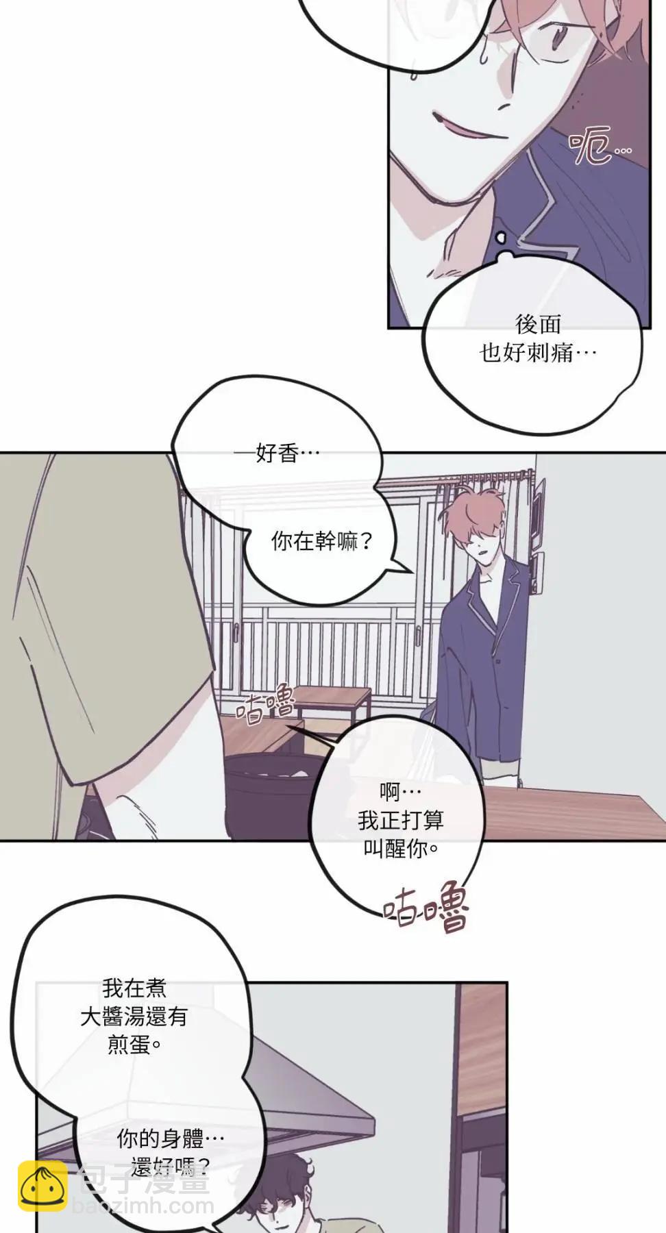第88话28