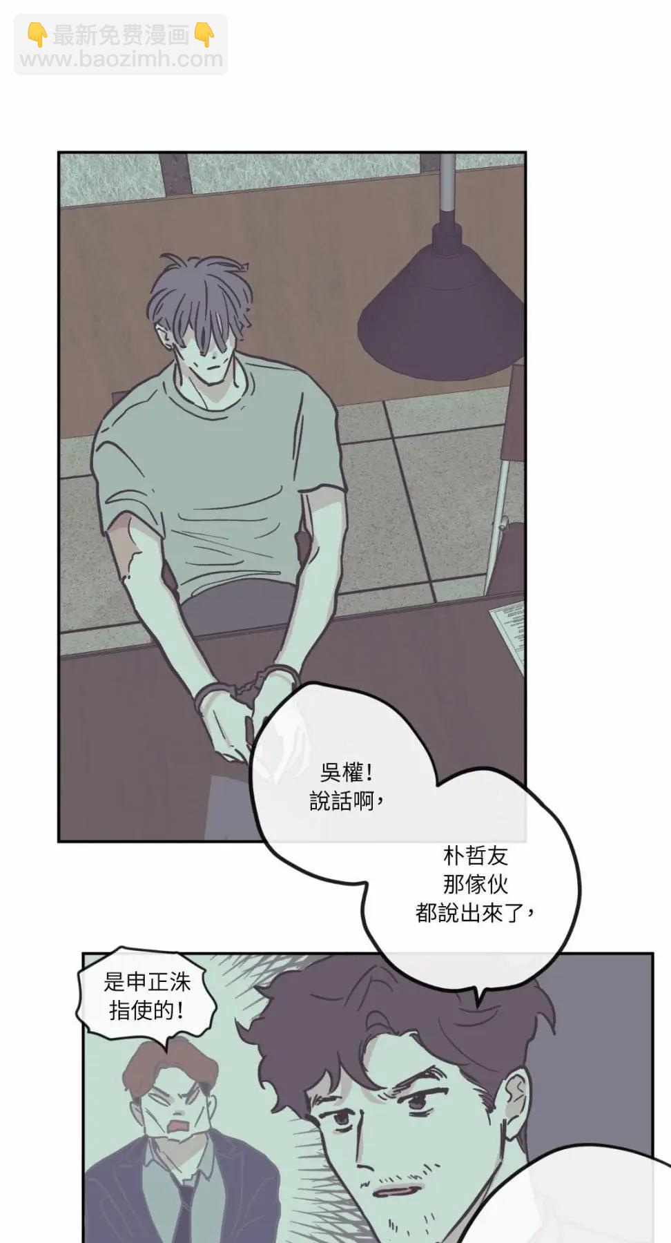 第88话34
