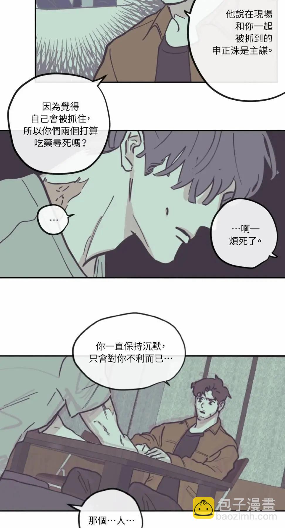 第88话35