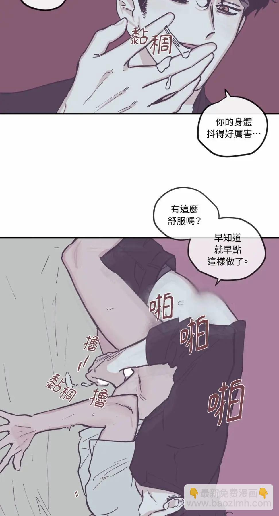 第88话4