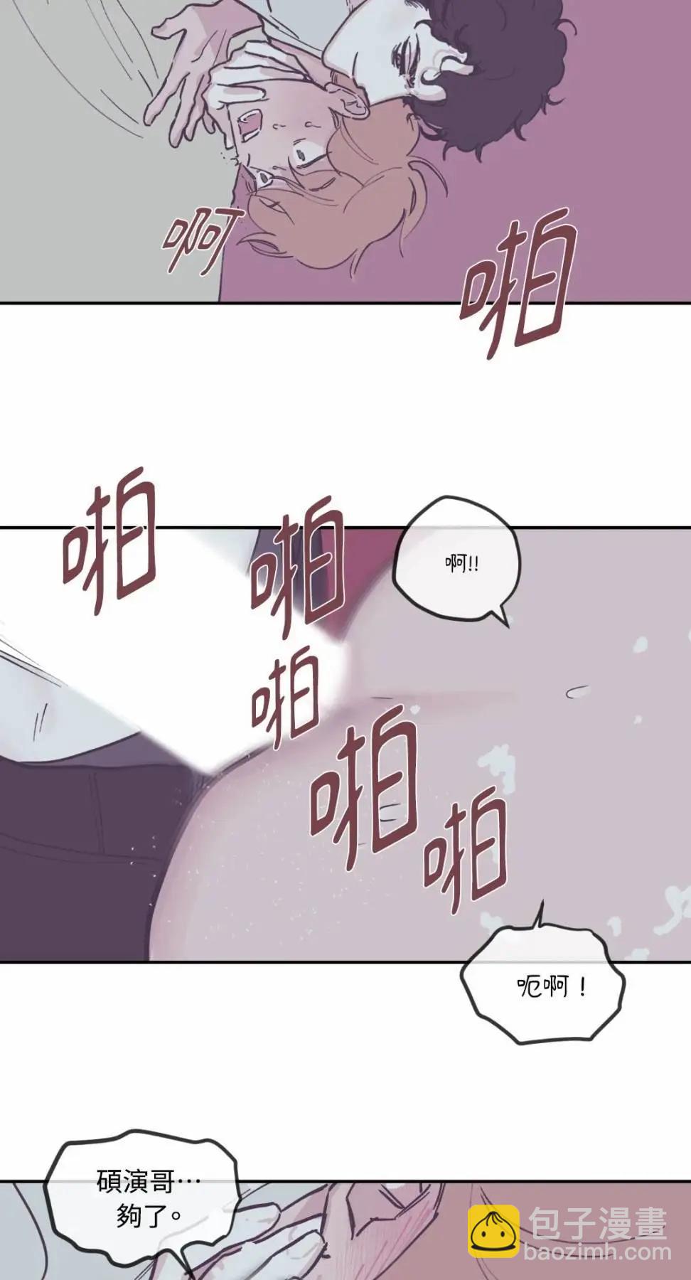 第88话5