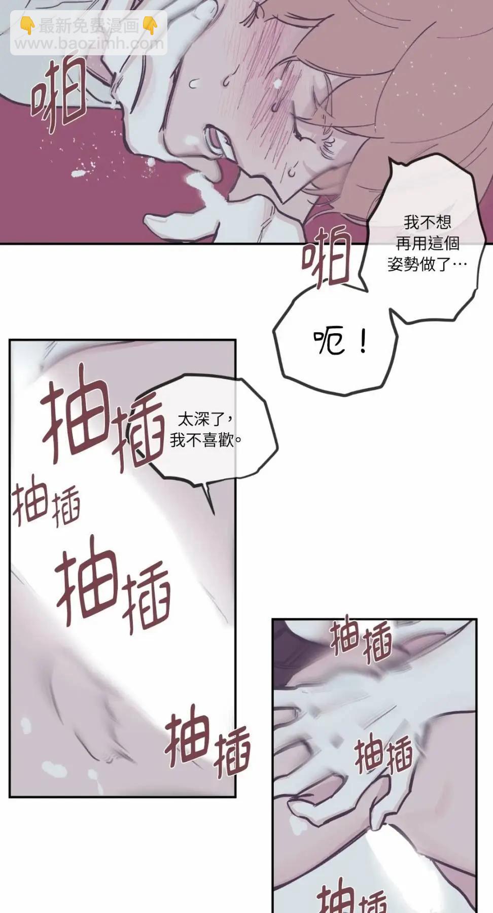 第88话6
