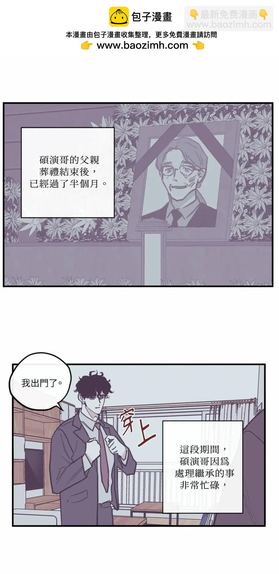 第97话1