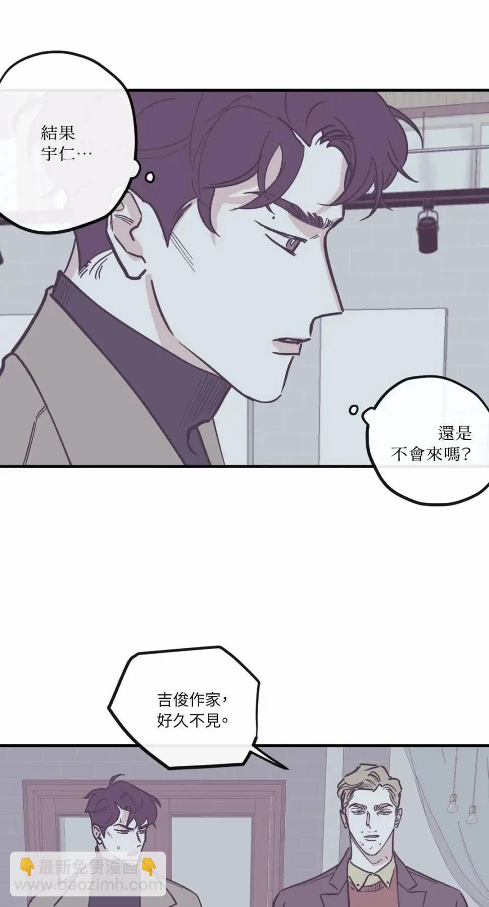 第97话11