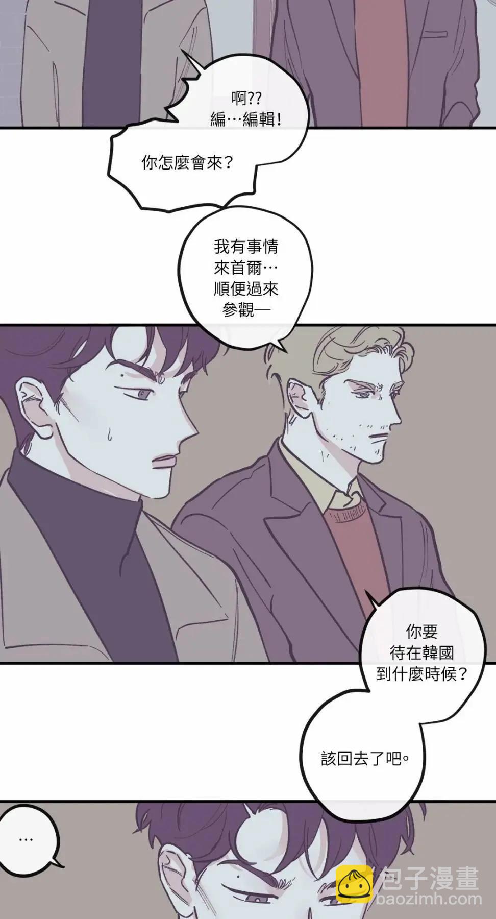 第97话12