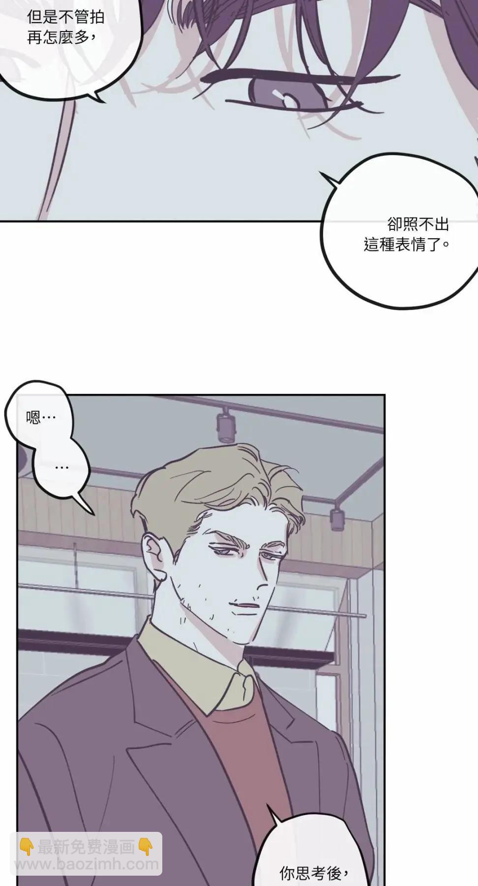 第97话17