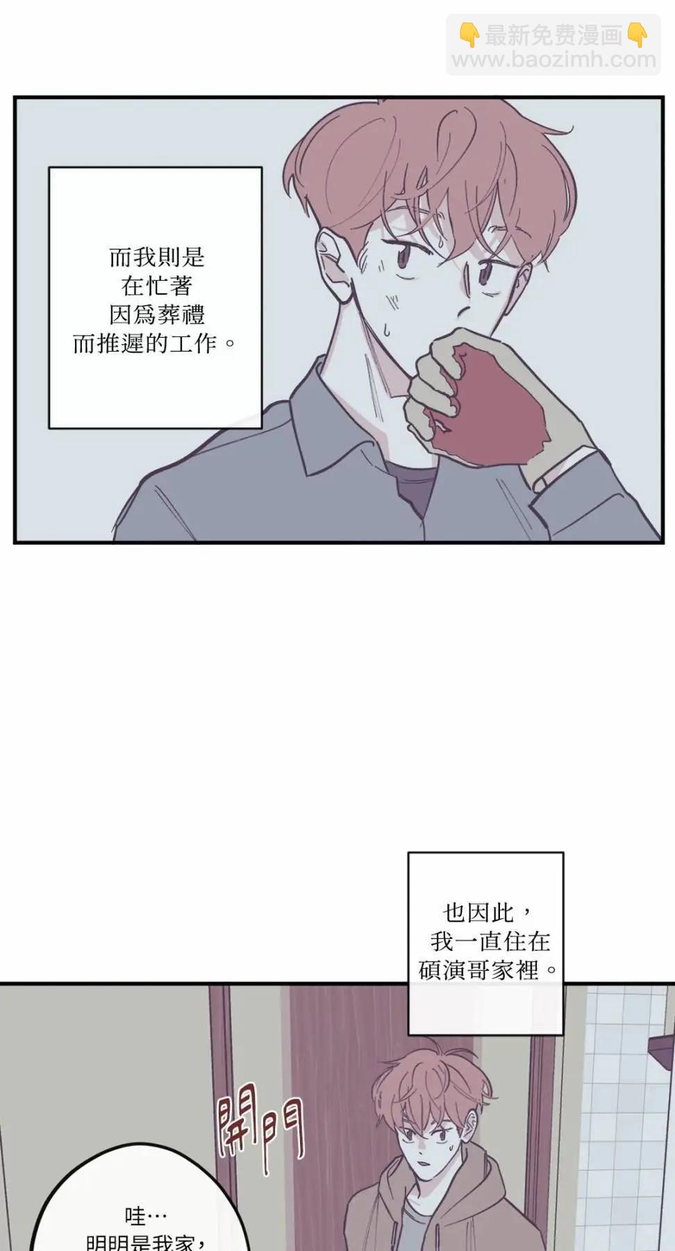 第97话2