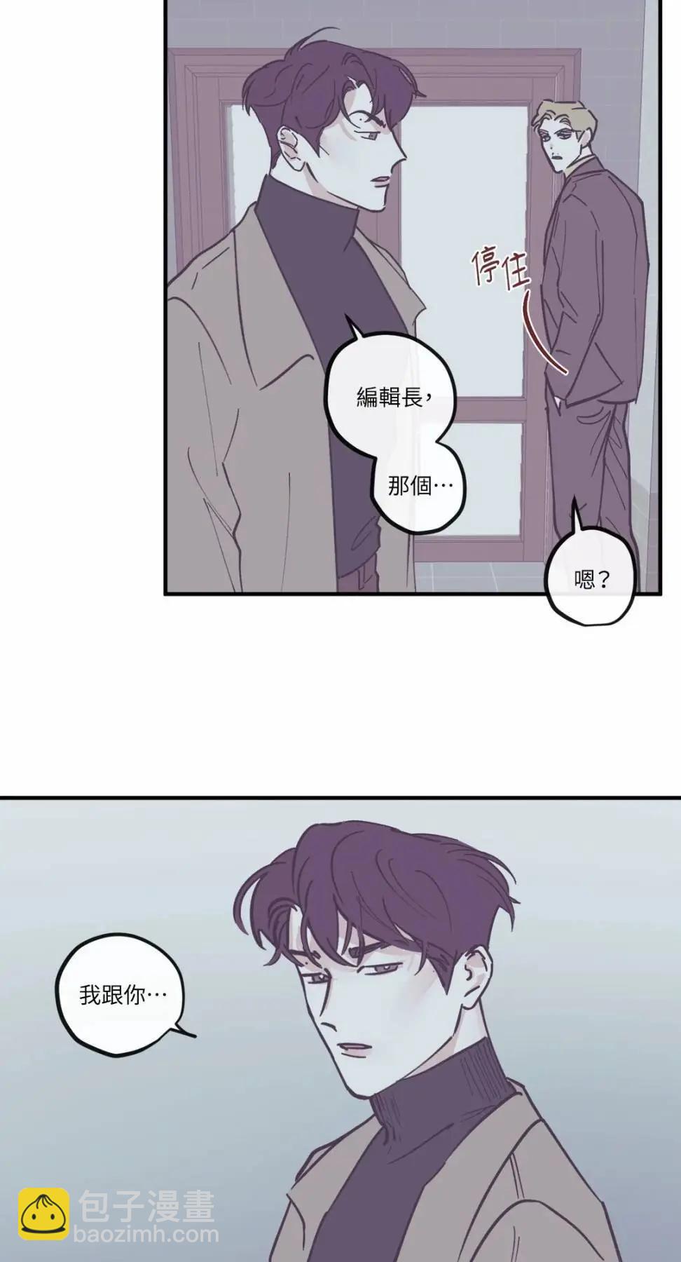 第97话20
