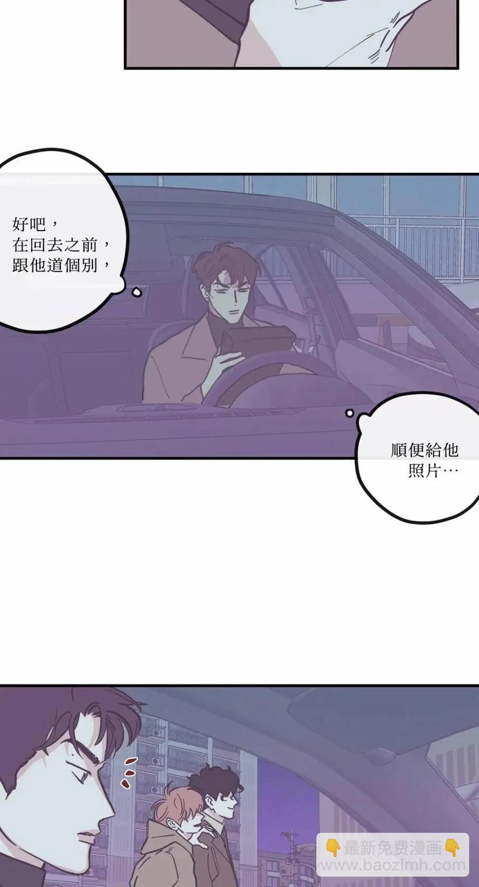 第97话26