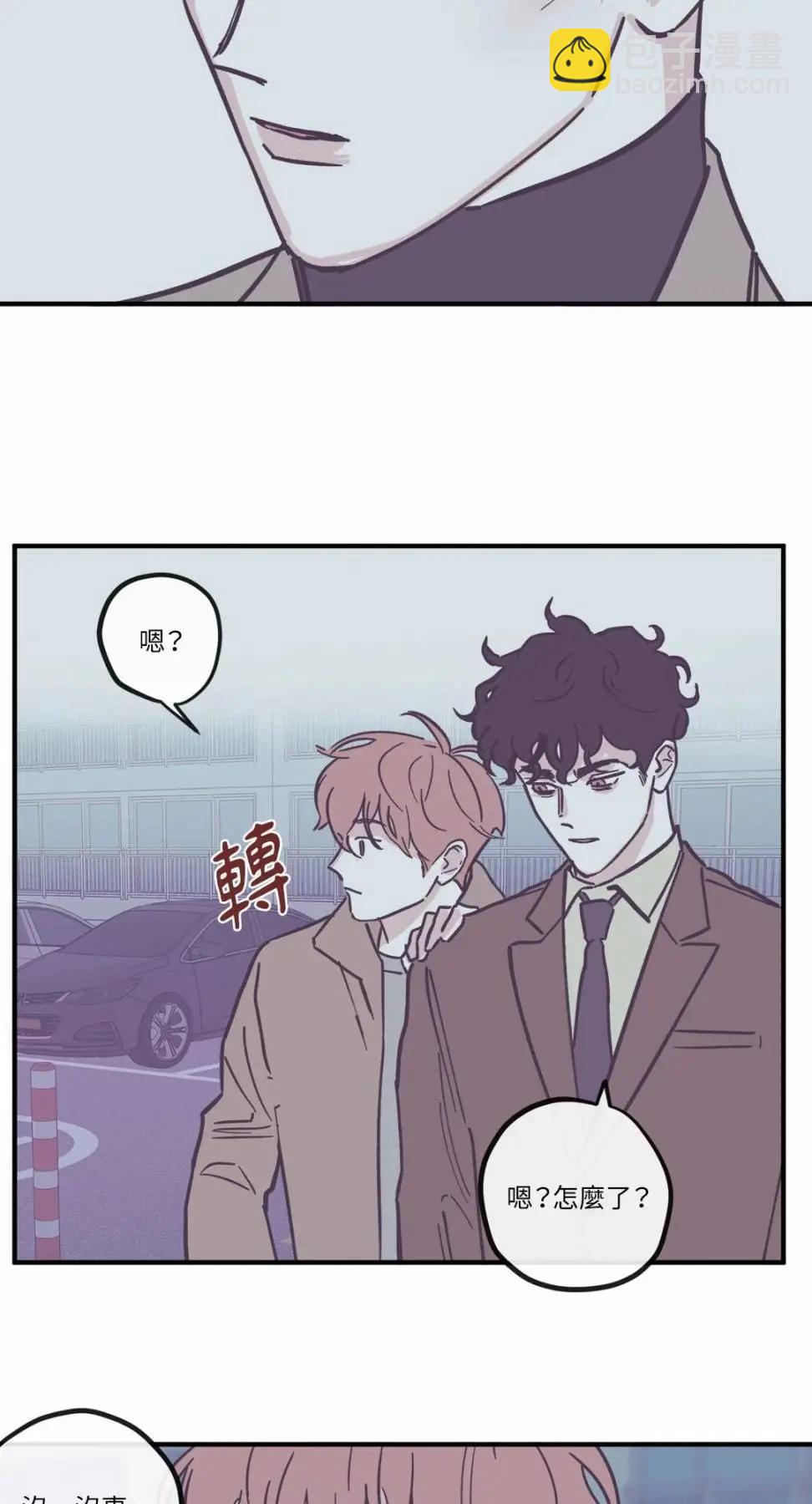 第97话29