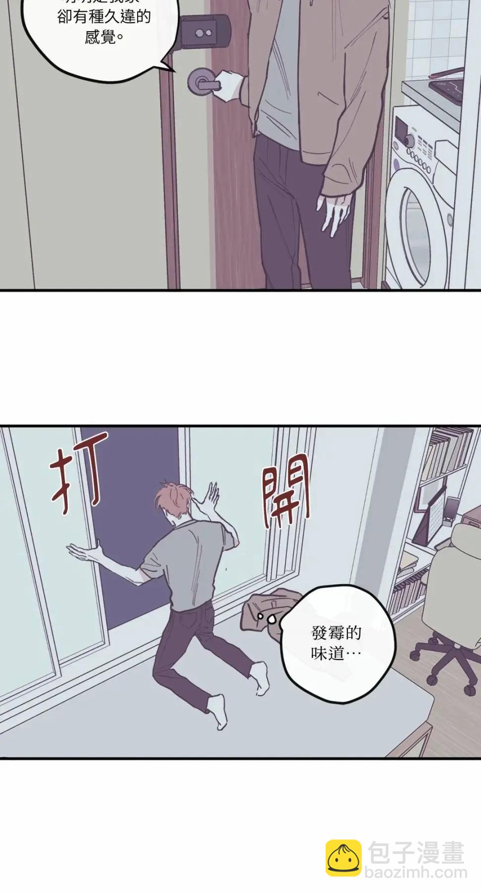 第97话3