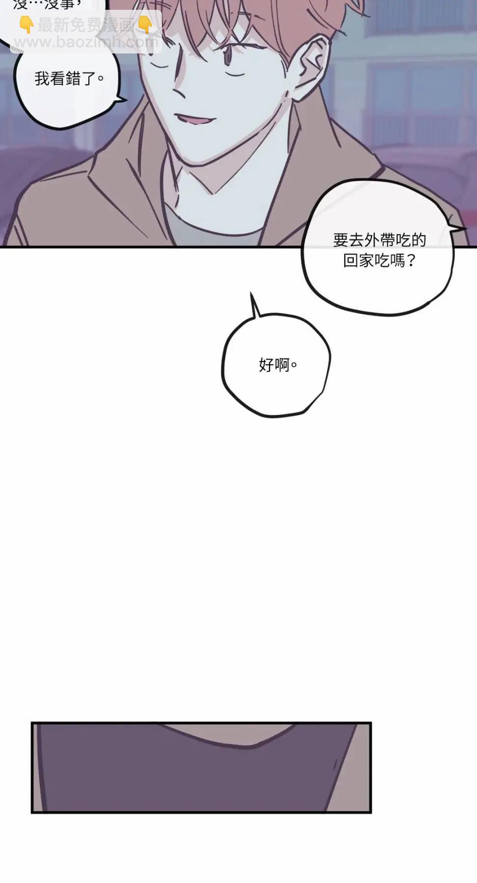 第97话30