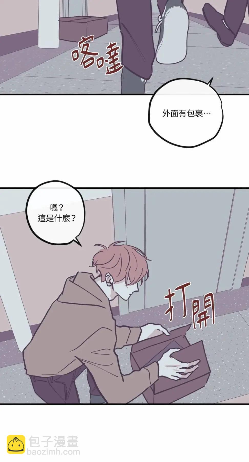 第97话32