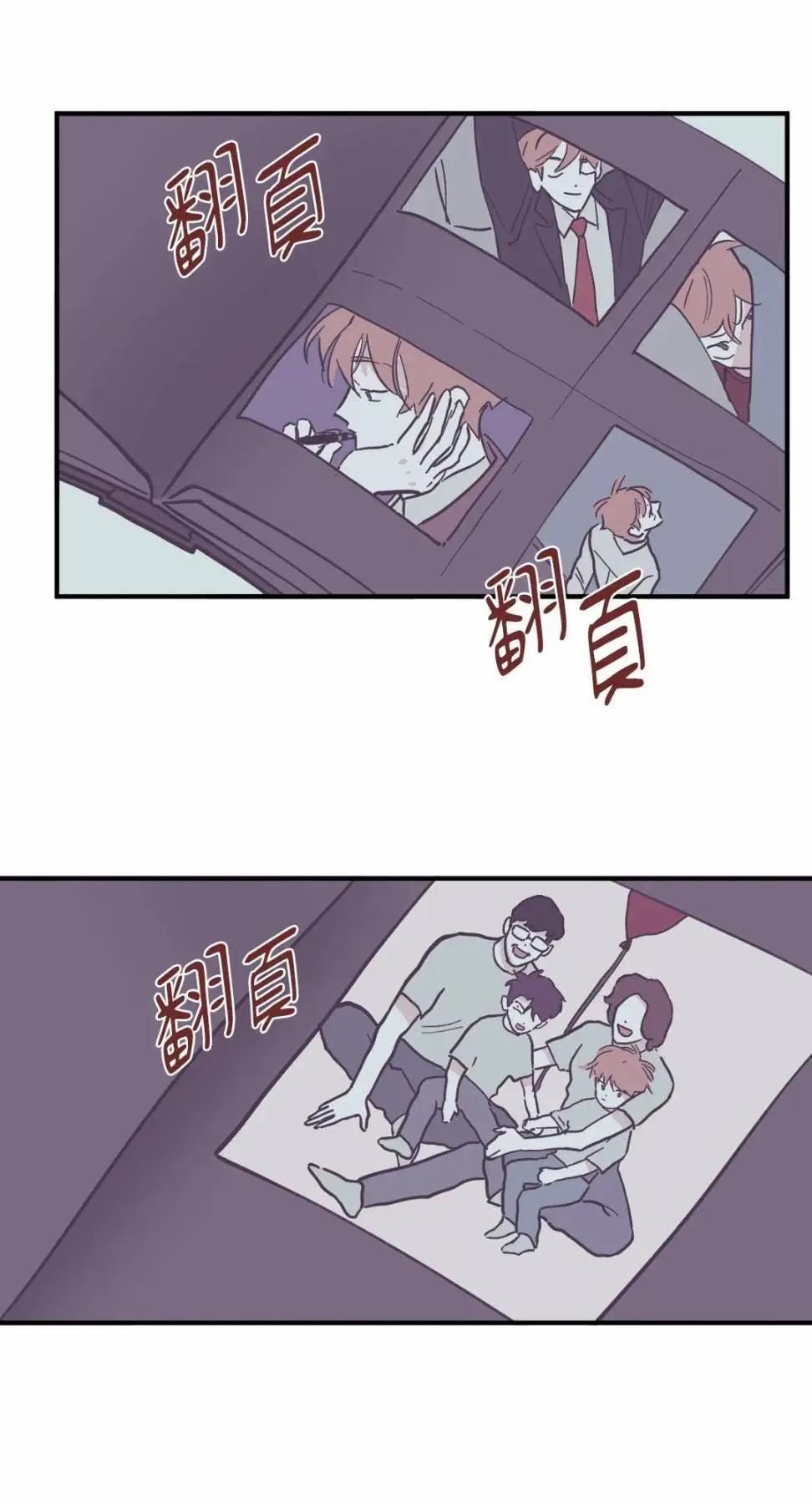 第97话33