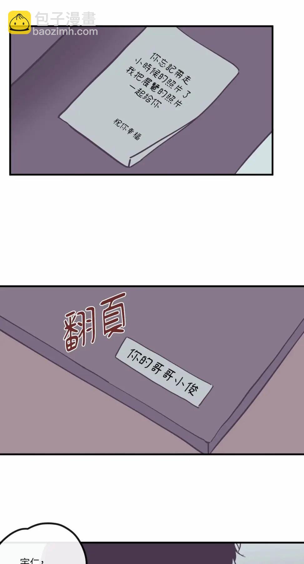 第97话34