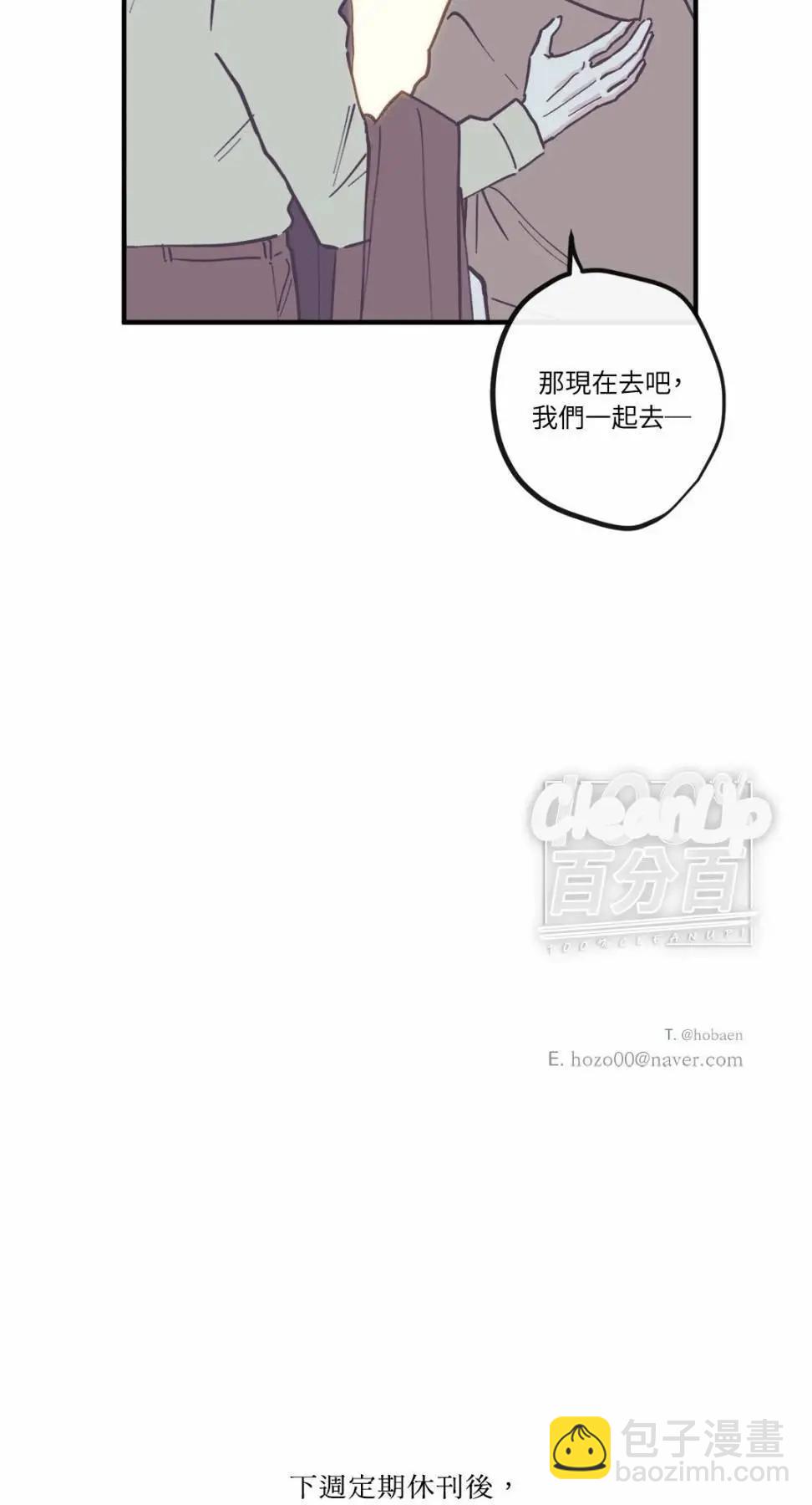 第97话37