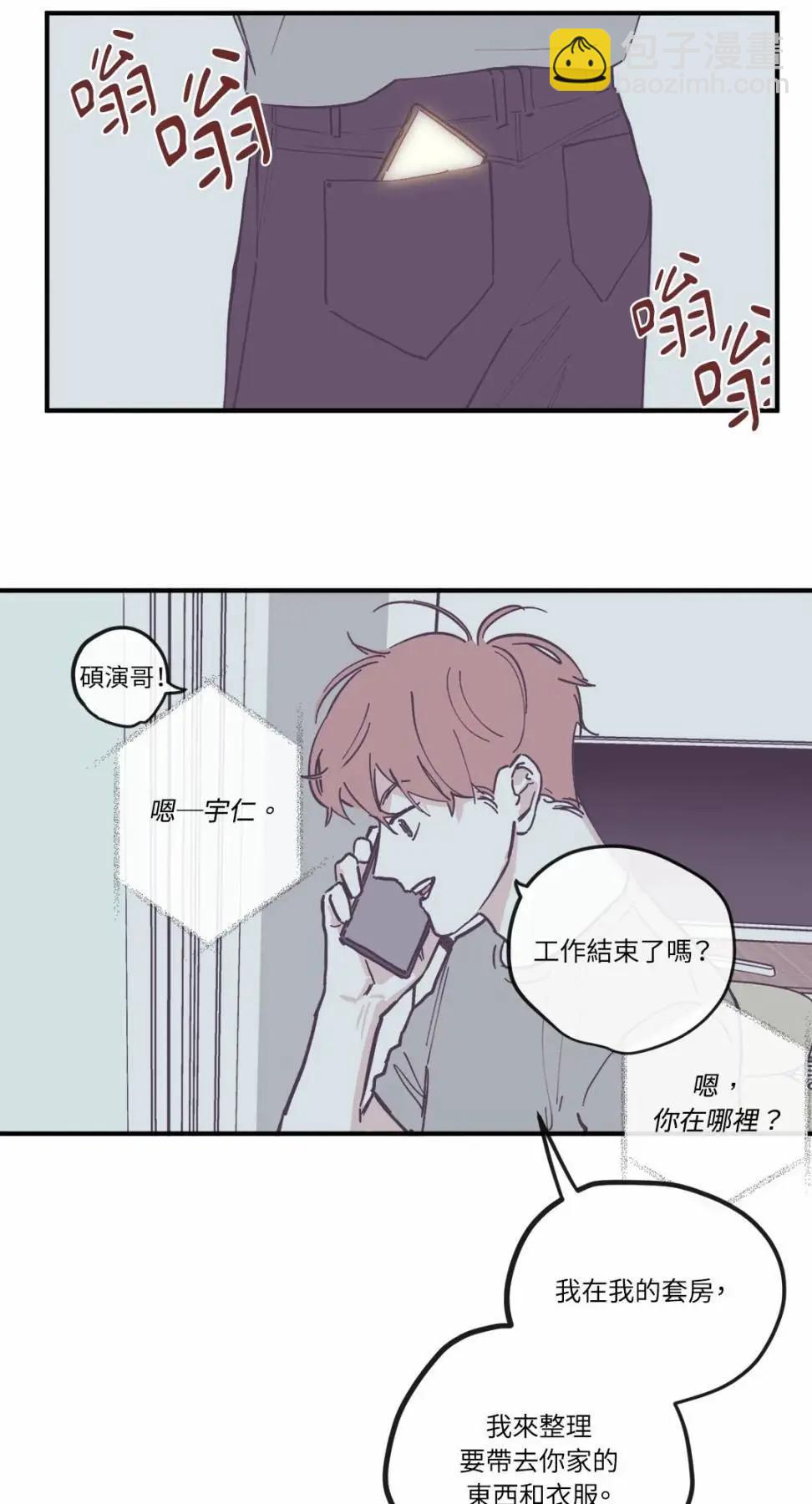 第97话4